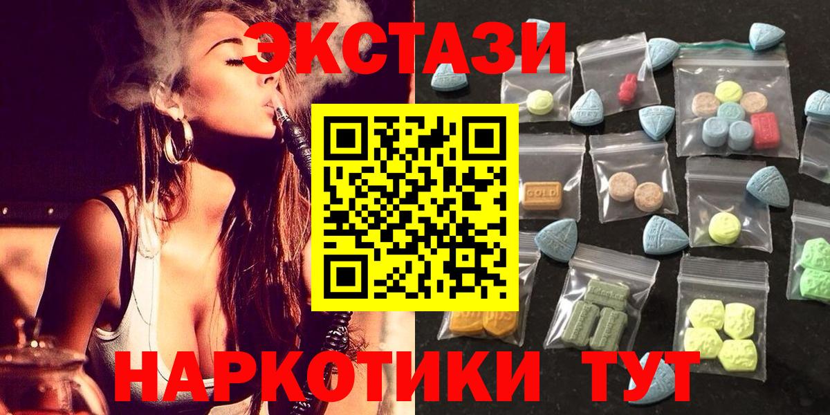 Экстази VHQ Торжок
