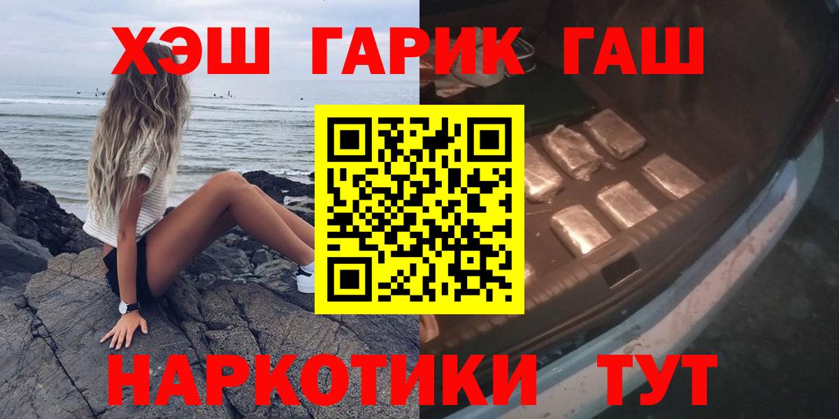 Гашиш Premium  Вход с VPN  Торжок 