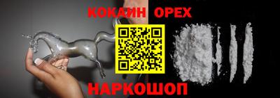 гашиш Будённовск