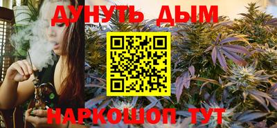гашиш Будённовск