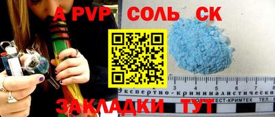 a pvp Бузулук