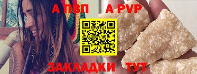 a pvp Бузулук