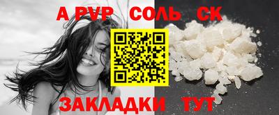 тгк Бугуруслан