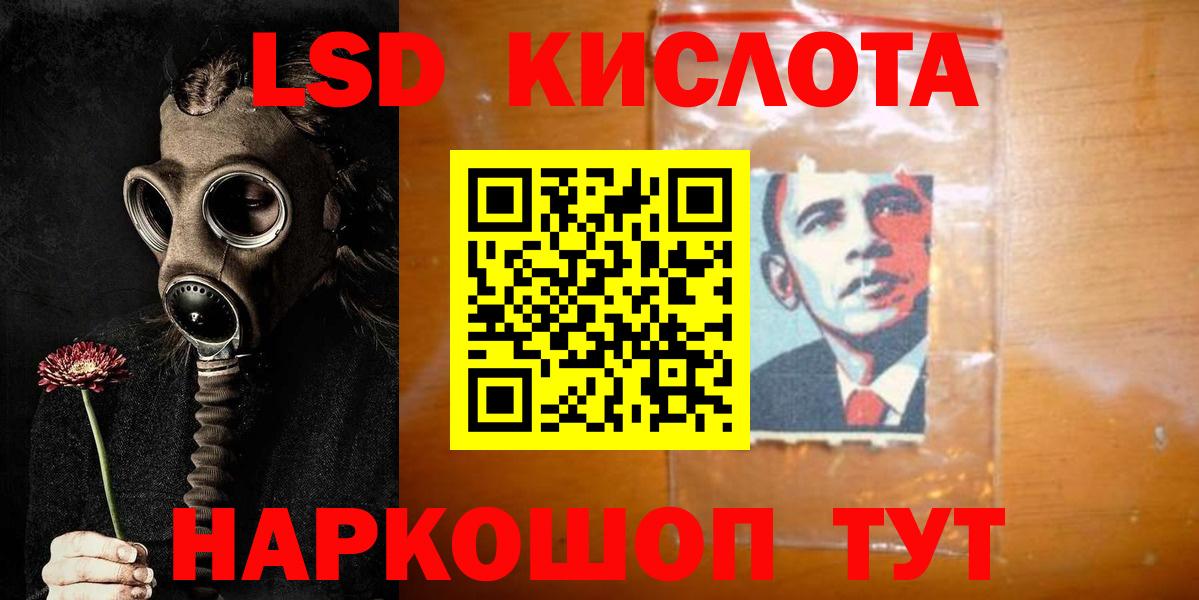 Лсд 25 экстази  Лсд 25 экстази ecstasy  Торжок  Вход с VPN  Лсд 25 экстази ecstasy 