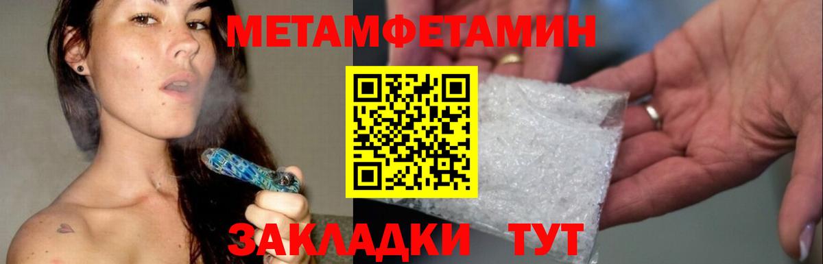 Первитин винт  Вход с VPN  Первитин винт  Торжок 