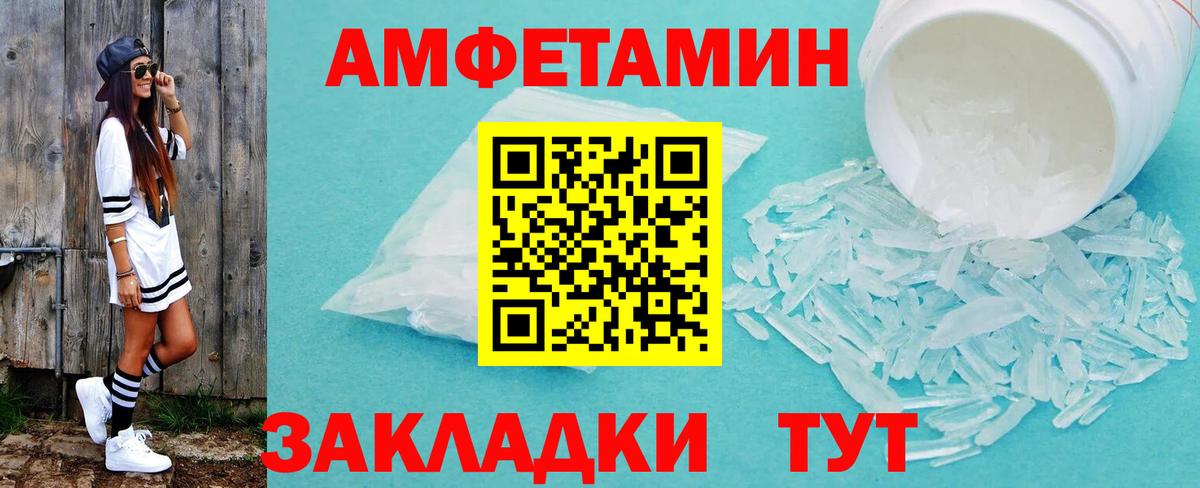Первитин Декстрометамфетамин 99.9% Торжок