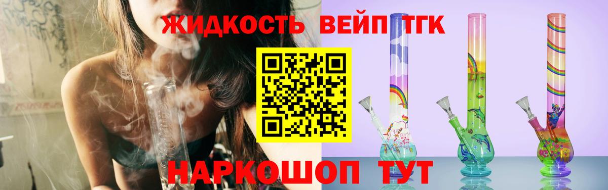 Дистиллят ТГК концентрат  Вход с VPN  Торжок 